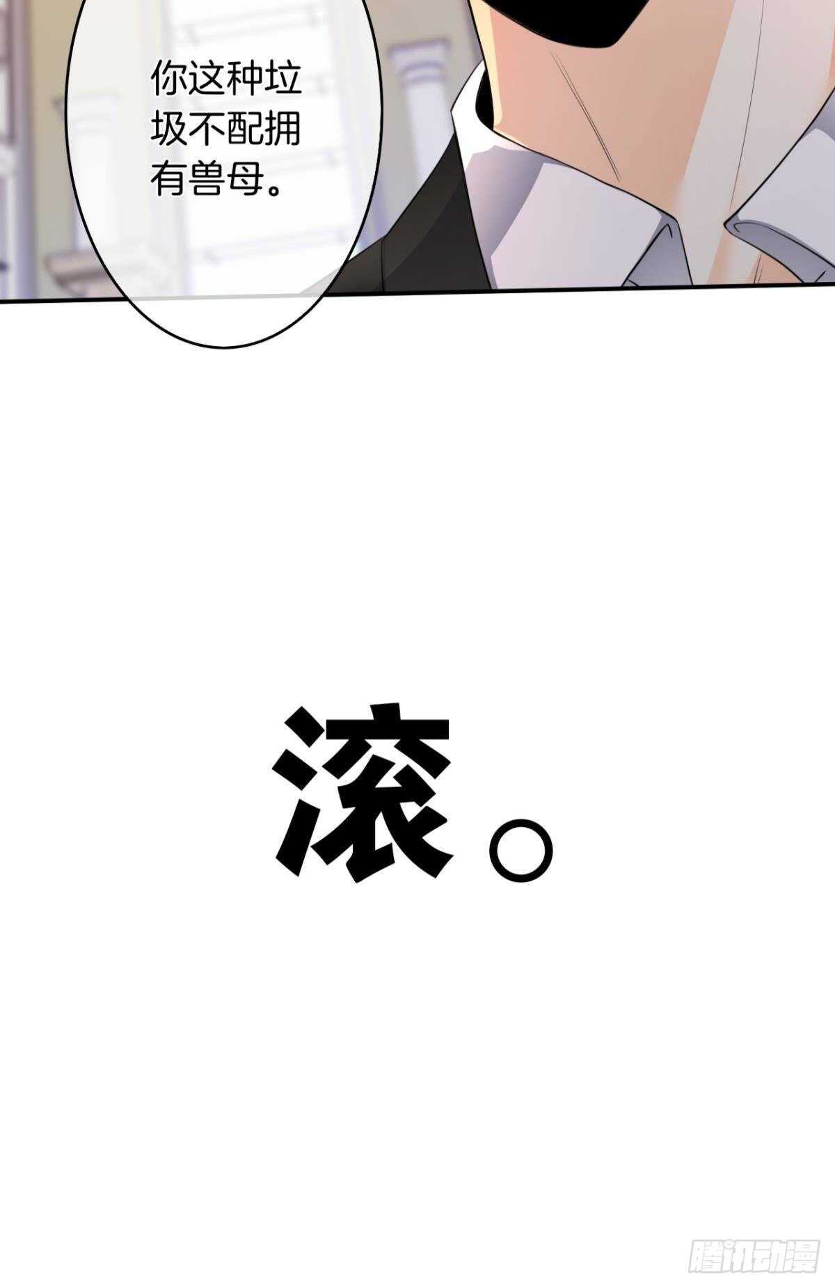 187话：爱没有错-第197话