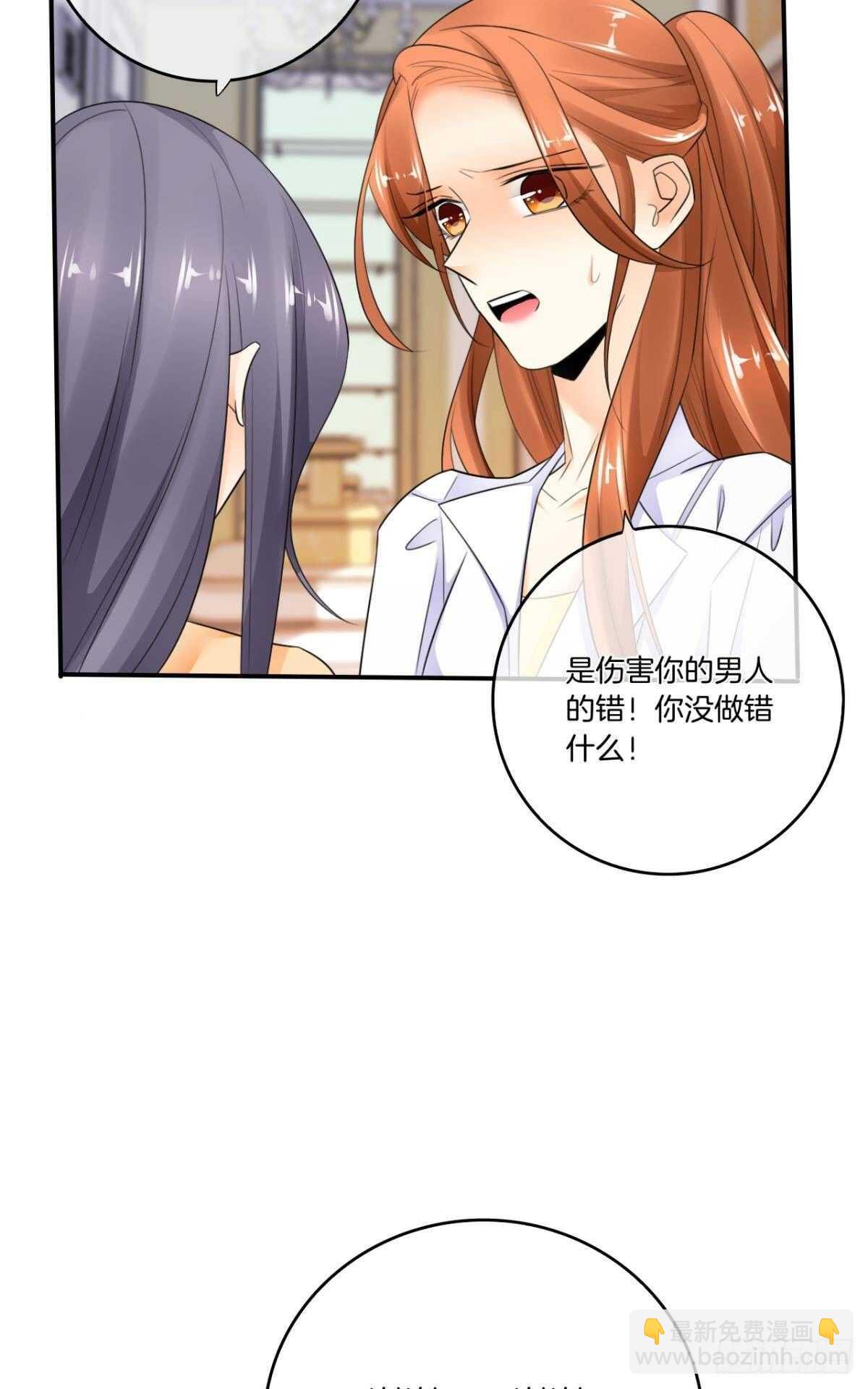 187话：爱没有错-第197话