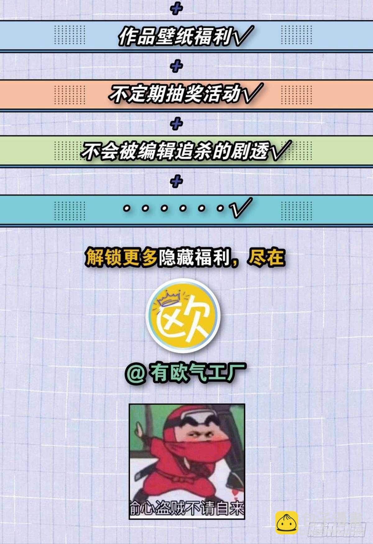187话：爱没有错-第197话