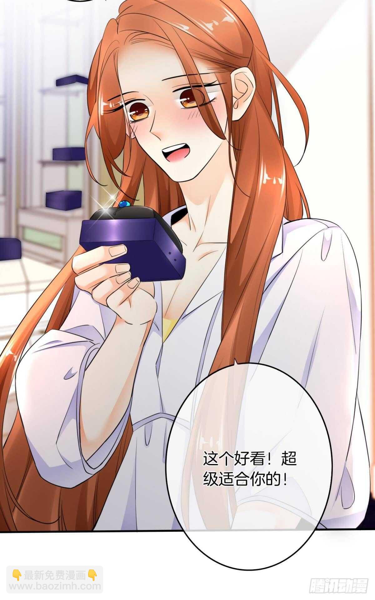 187话：爱没有错-第197话