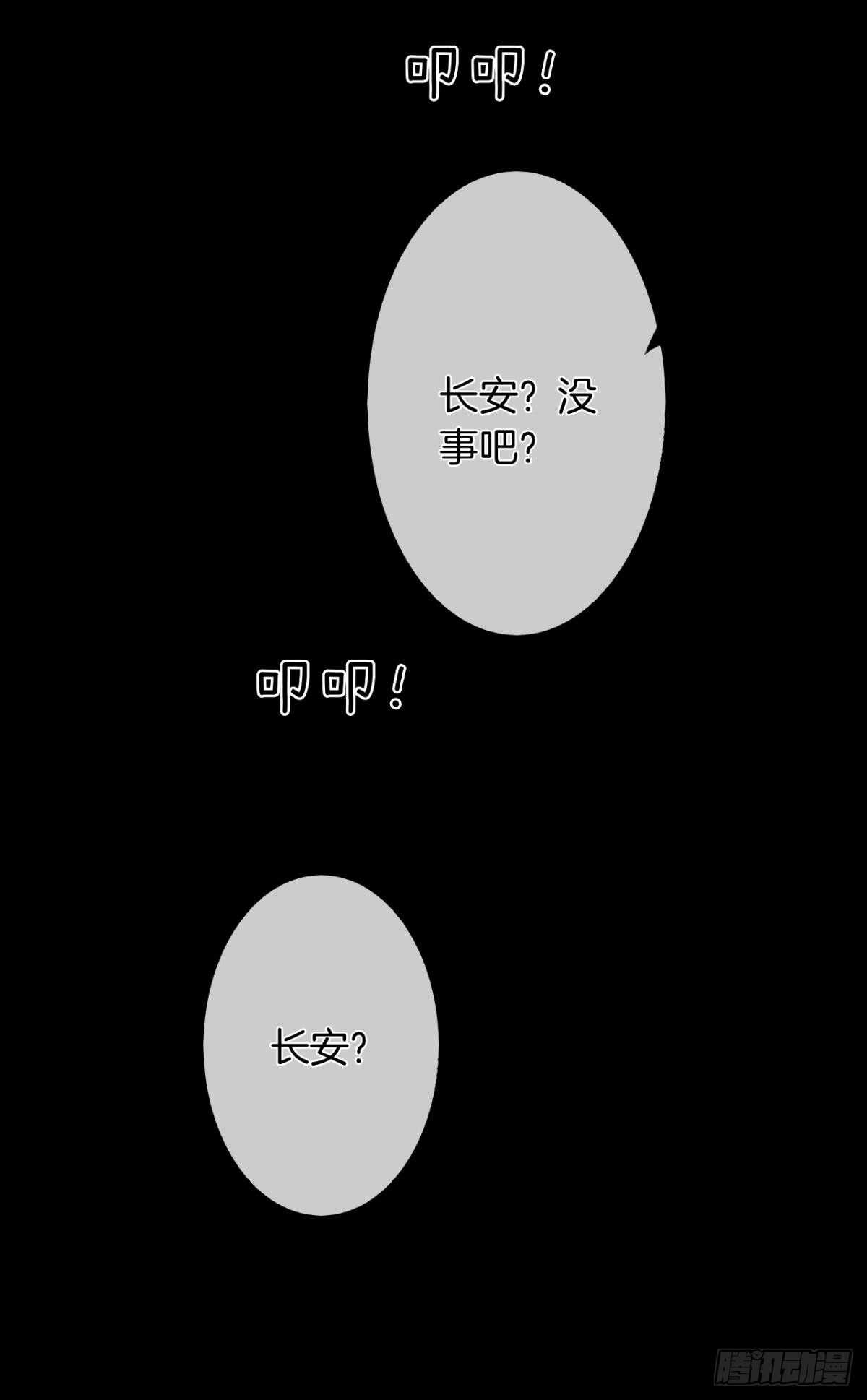 189话：还可以做你女朋友吗？(1/2)-第199话