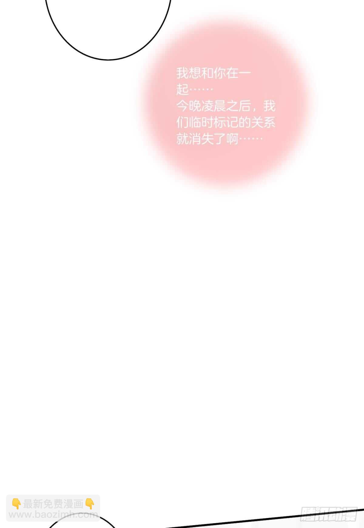 189话：还可以做你女朋友吗？(1/2)-第199话