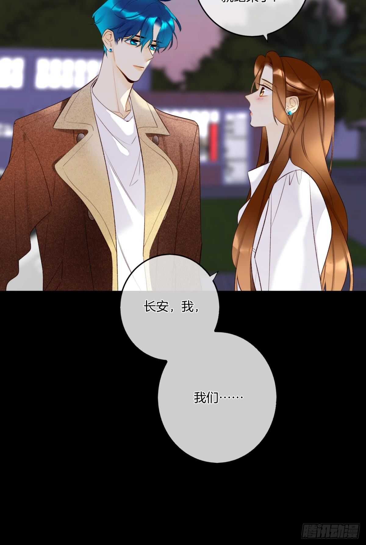 189话：还可以做你女朋友吗？(1/2)-第199话