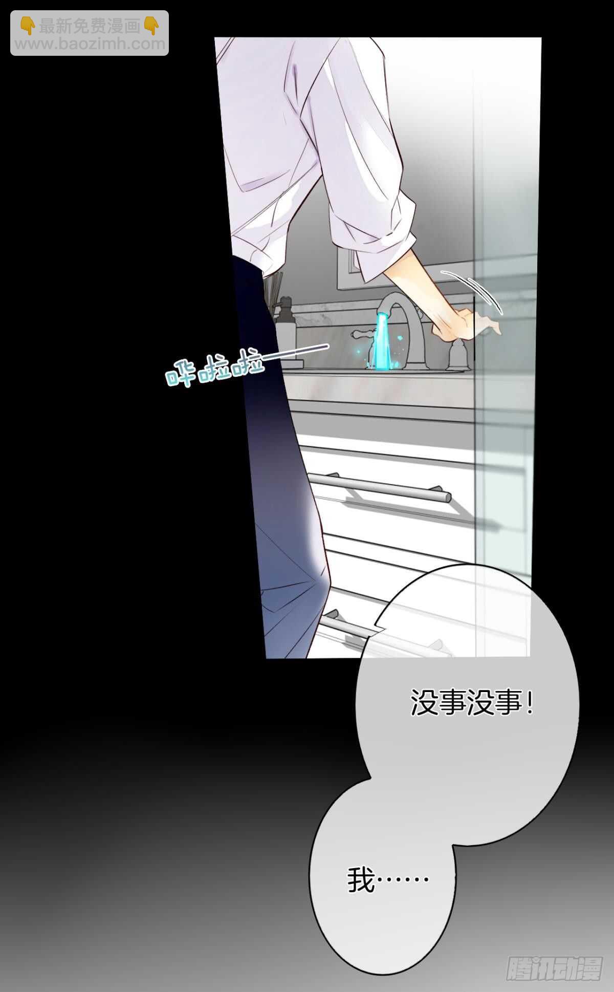 189话：还可以做你女朋友吗？(1/2)-第199话