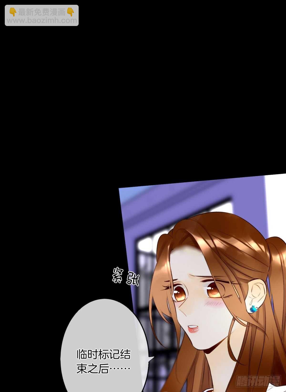 189话：还可以做你女朋友吗？(1/2)-第199话