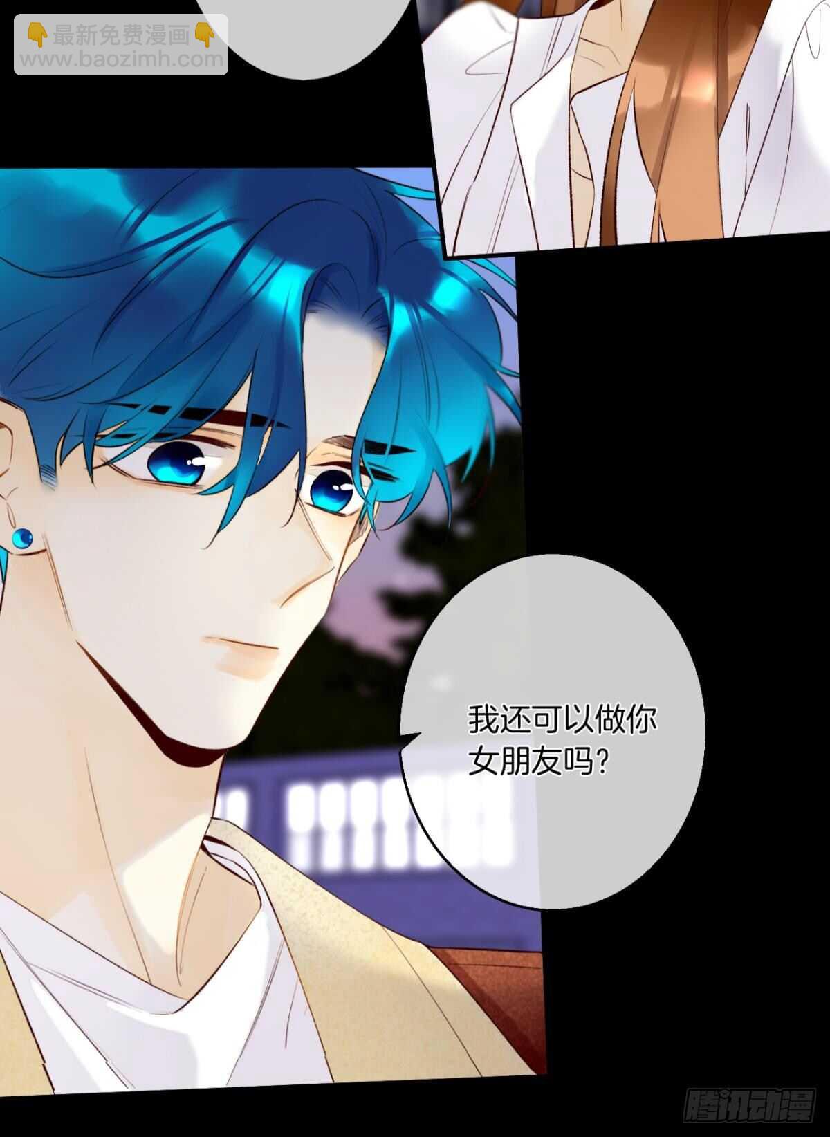 189话：还可以做你女朋友吗？(1/2)-第199话