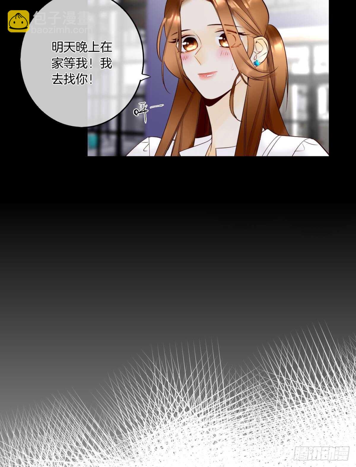 189话：还可以做你女朋友吗？(1/2)-第199话