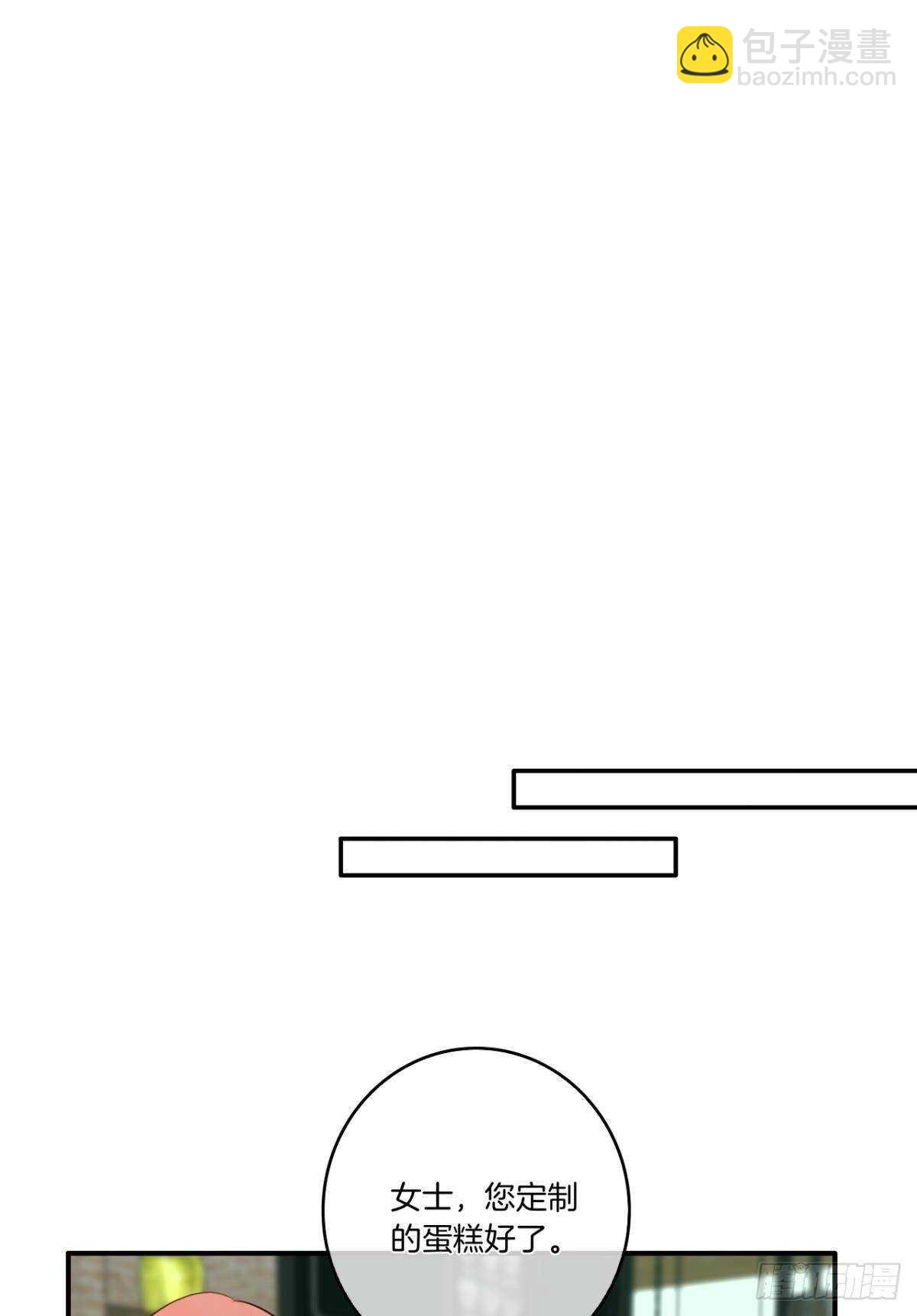 189话：还可以做你女朋友吗？(1/2)-第199话