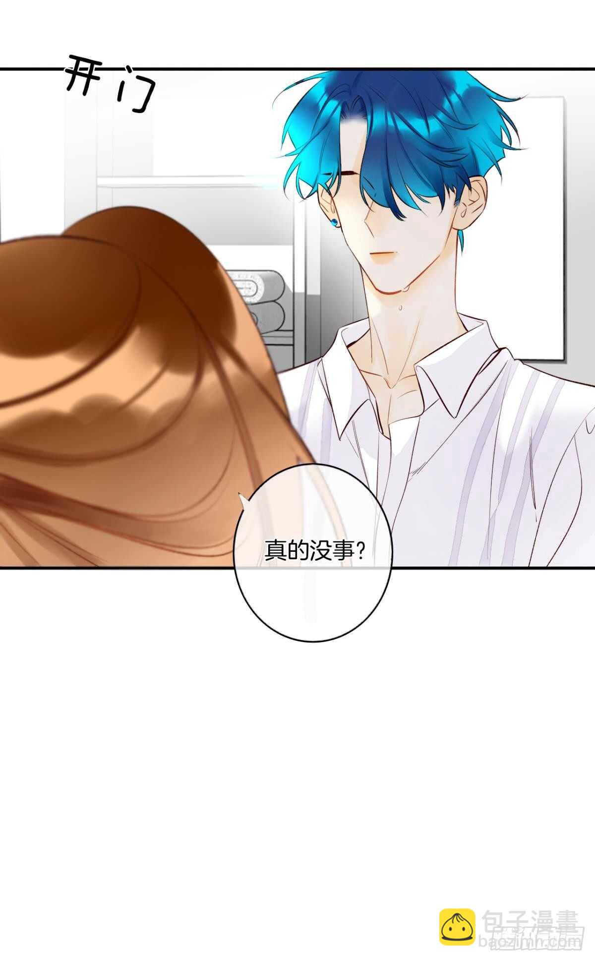 189话：还可以做你女朋友吗？(1/2)-第199话