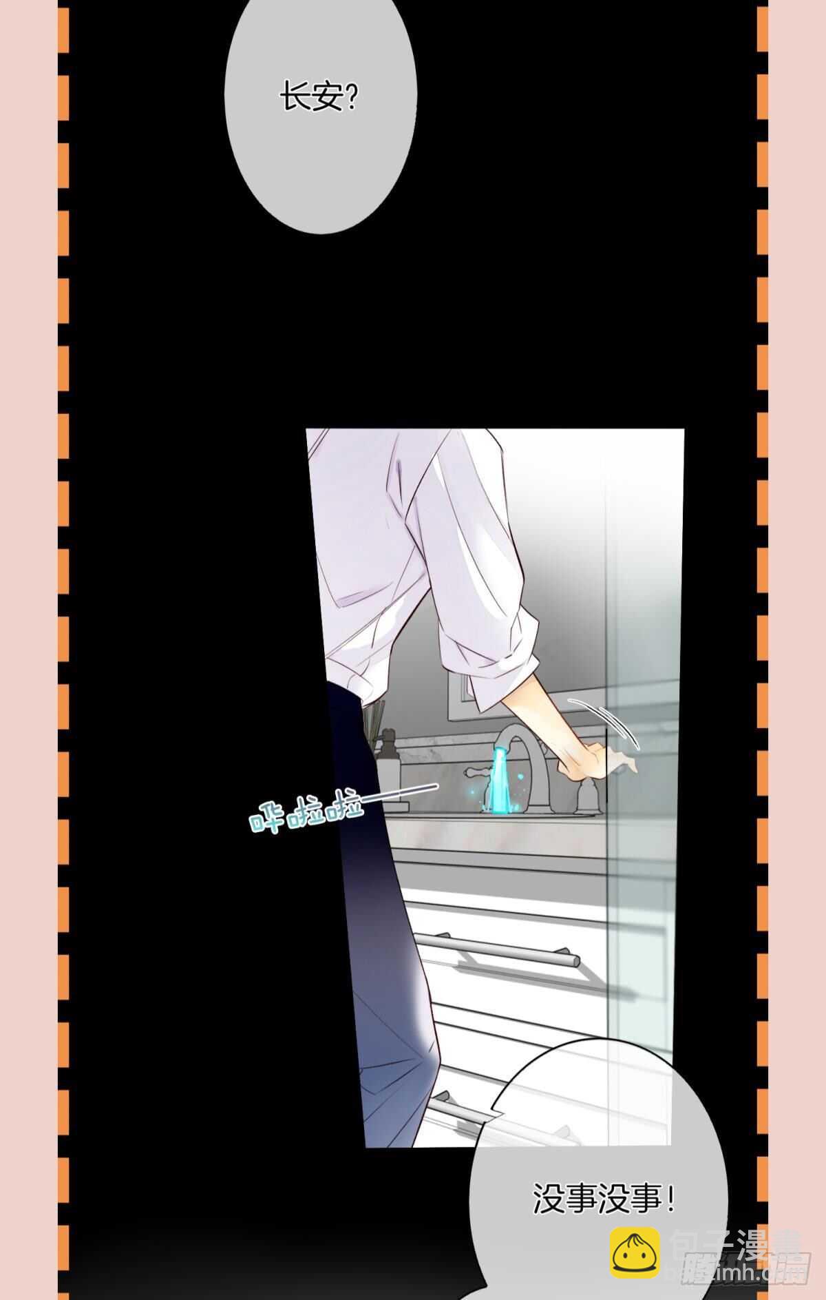 189话：还可以做你女朋友吗？(1/2)-第199话