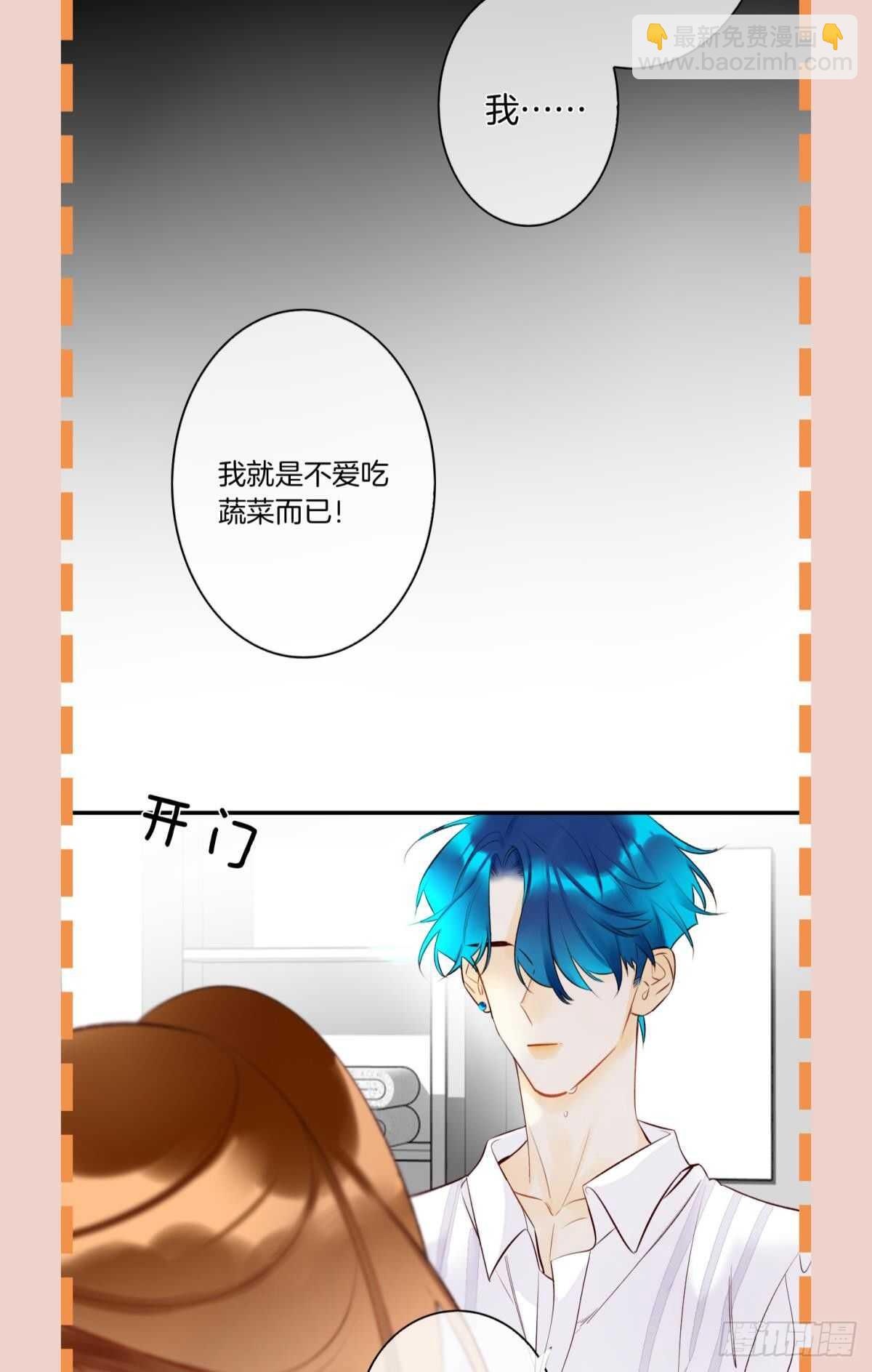 189话：还可以做你女朋友吗？(1/2)-第199话