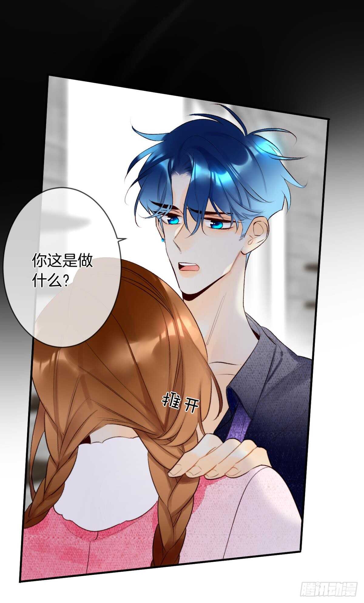 191话：吻(1/2)-第201话