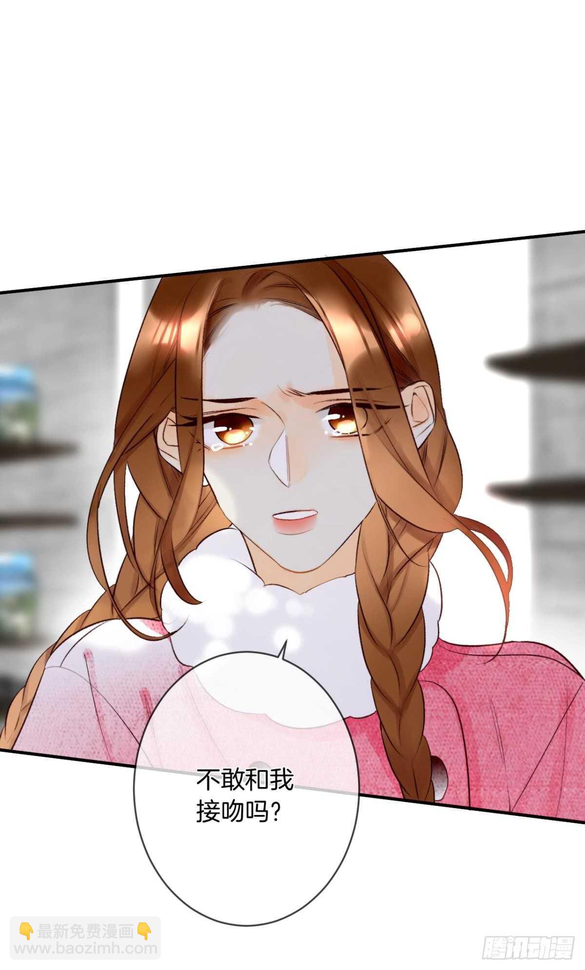 191话：吻(1/2)-第201话