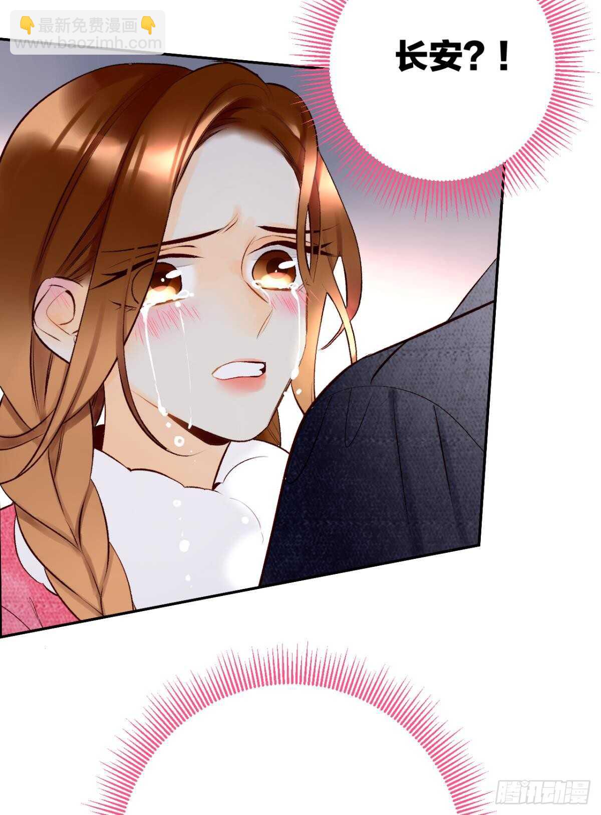 191话：吻(1/2)-第201话