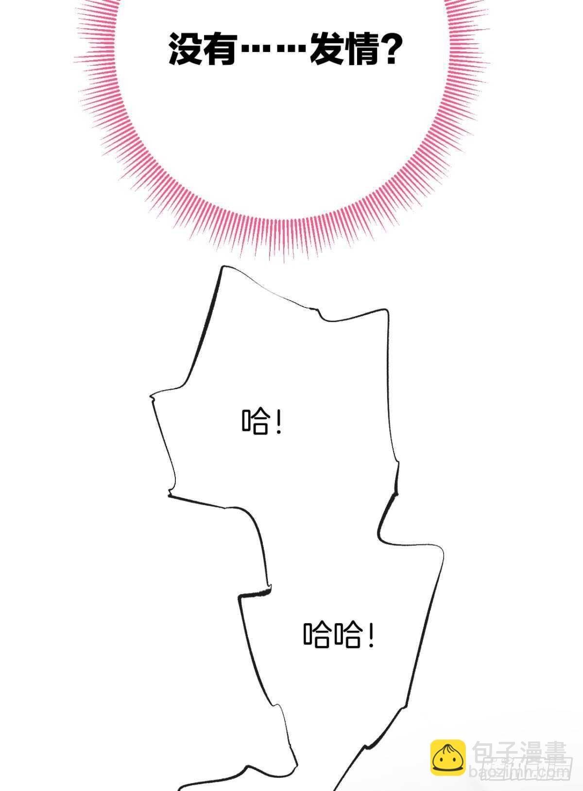 191话：吻(1/2)-第201话