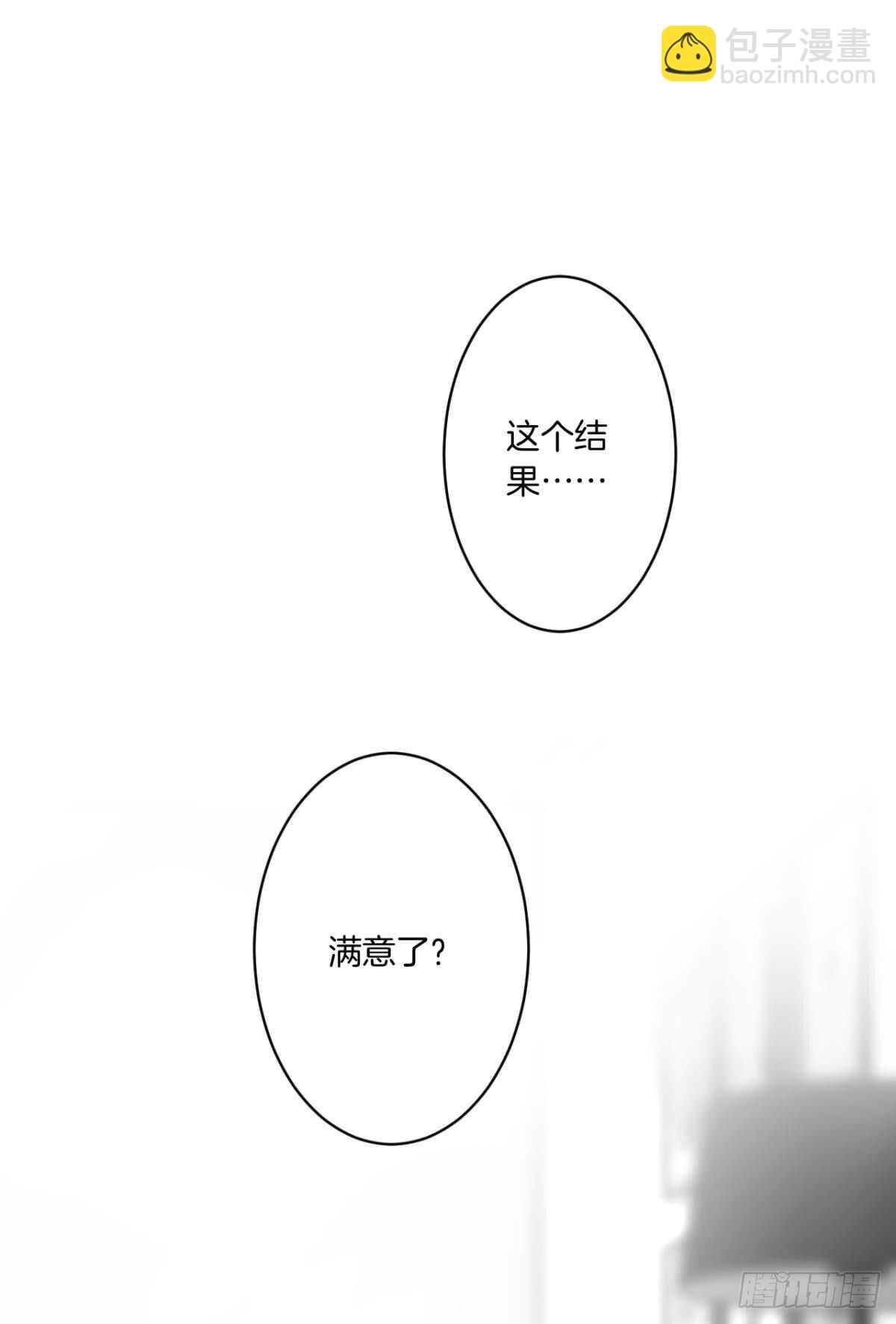 191话：吻(1/2)-第201话