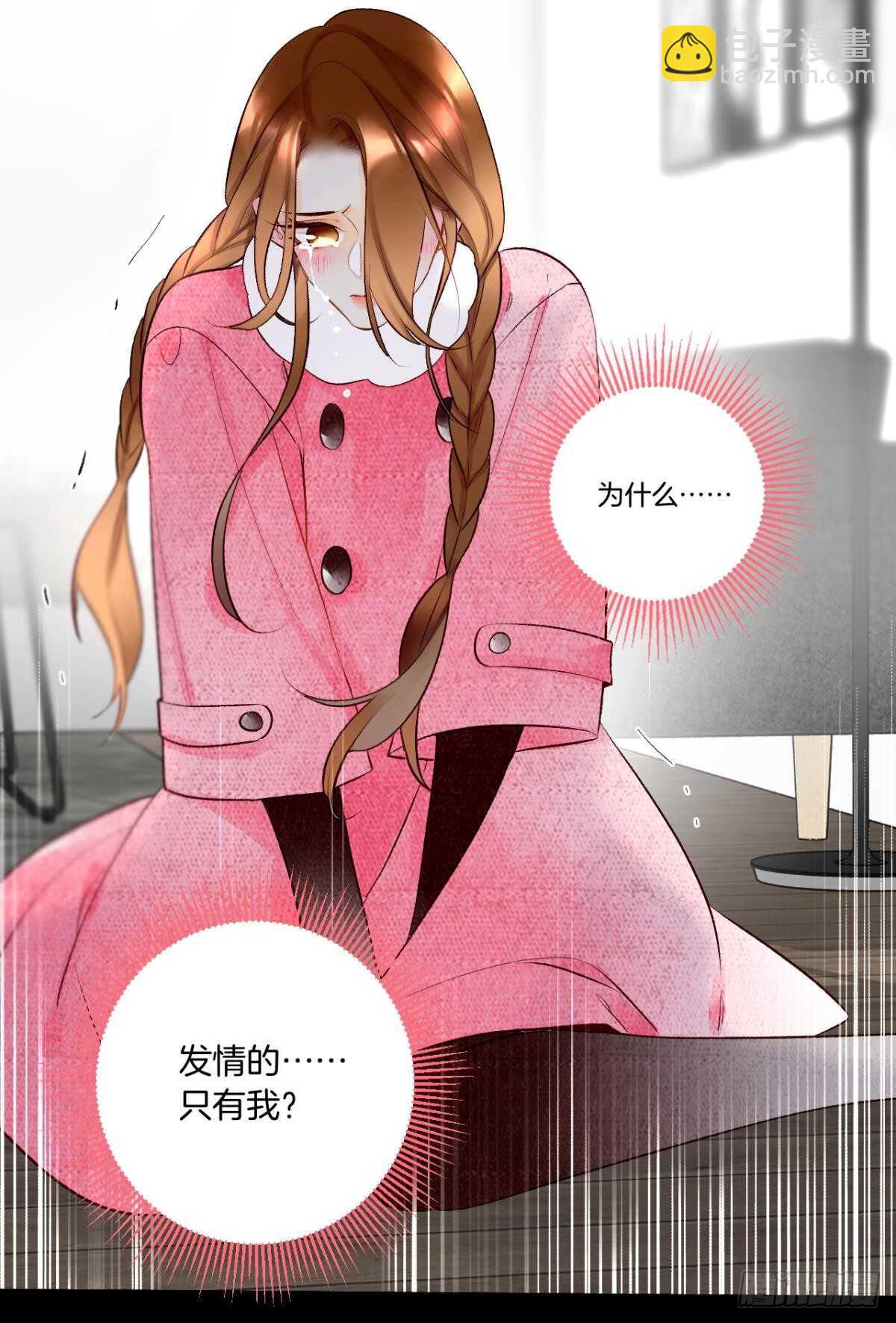 191话：吻(1/2)-第201话