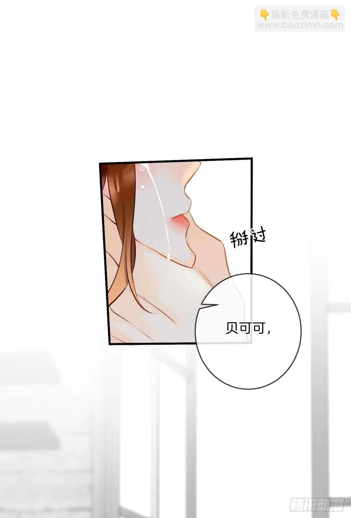 191话：吻(1/2)-第201话