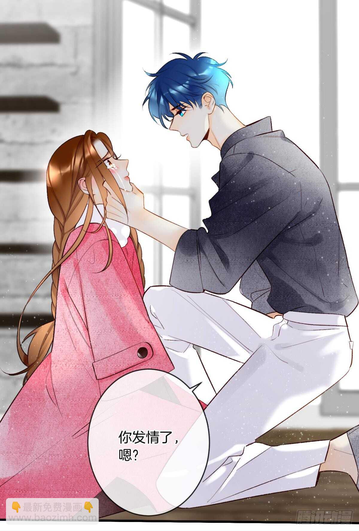 191话：吻(1/2)-第201话