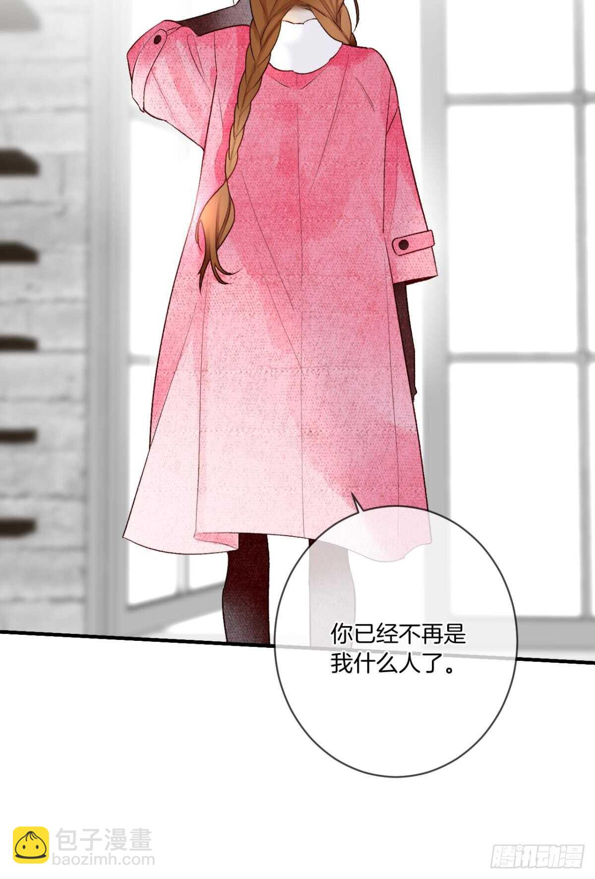 191话：吻(1/2)-第201话