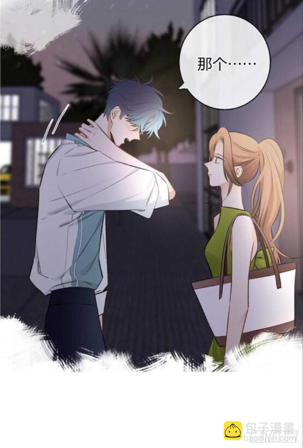 191话：吻(1/2)-第201话