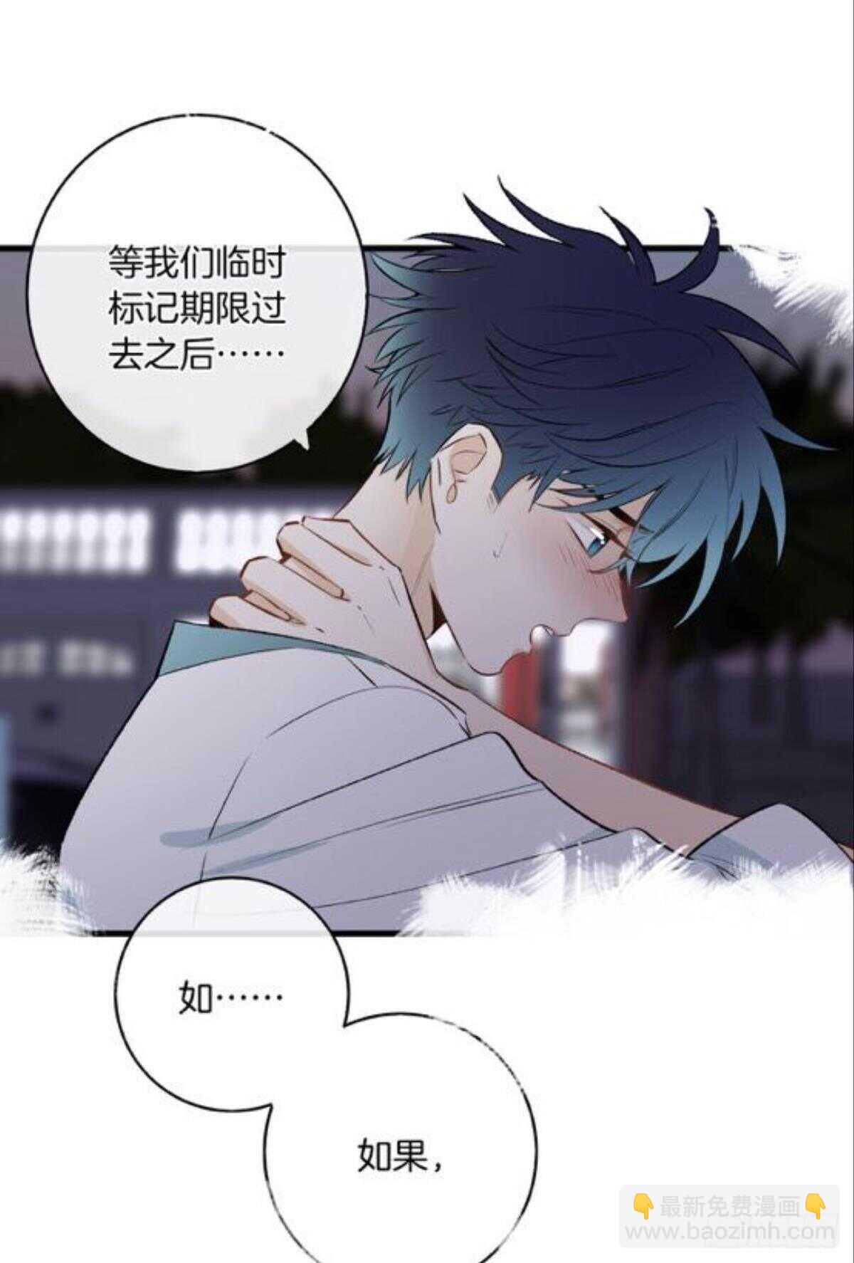 191话：吻(1/2)-第201话