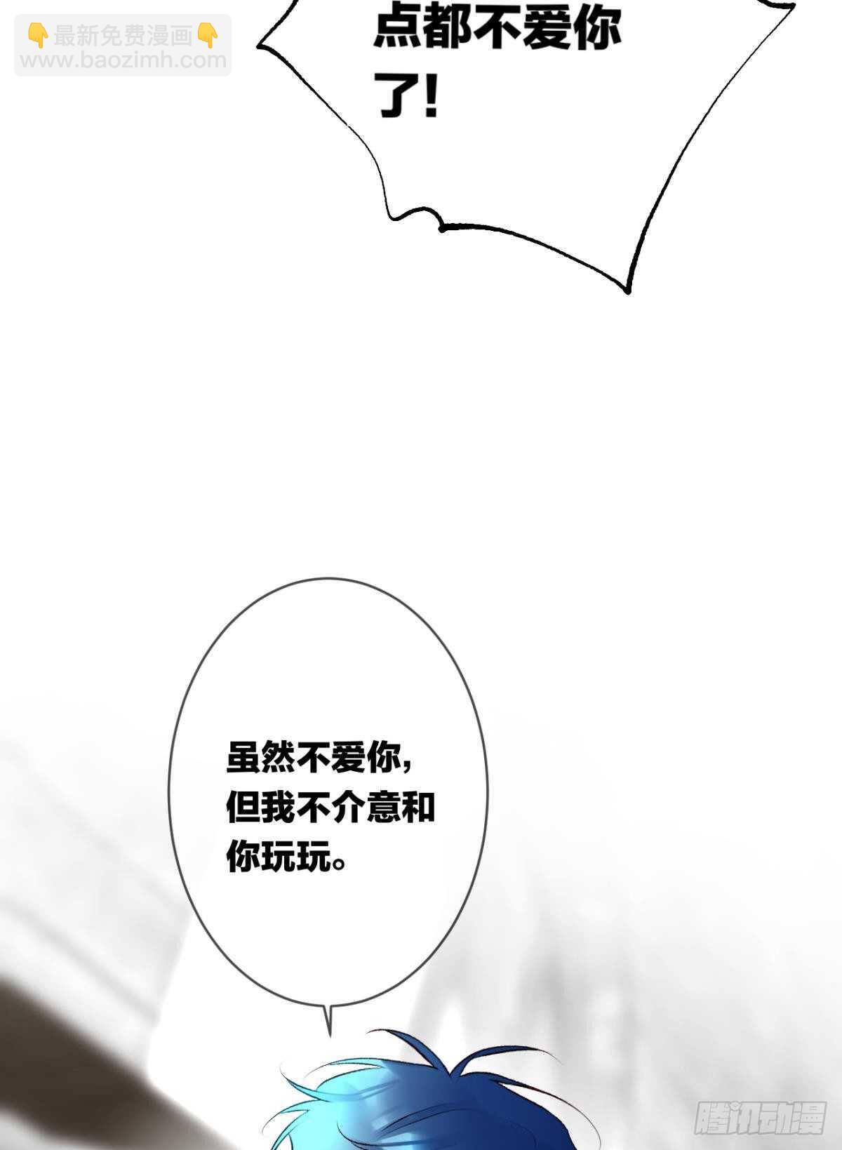 191话：吻(1/2)-第201话