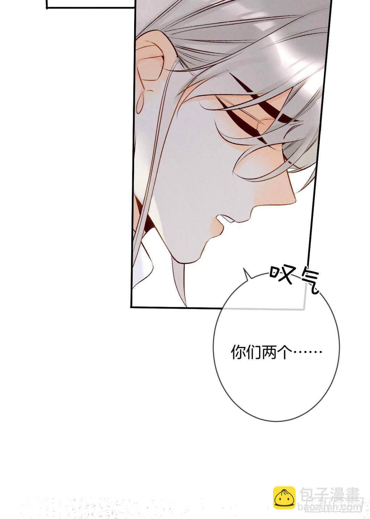 193话：房子送给她(1/2)-第203话