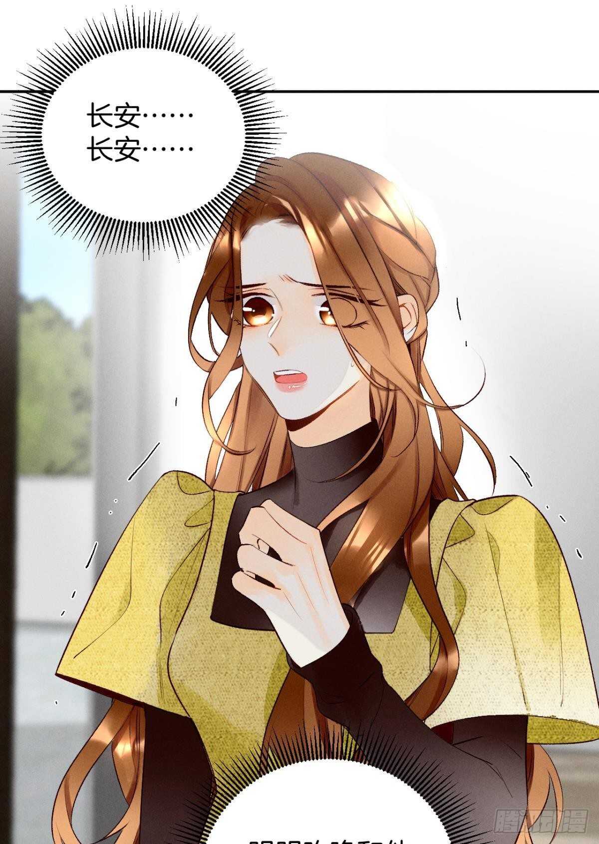 193话：房子送给她(1/2)-第203话