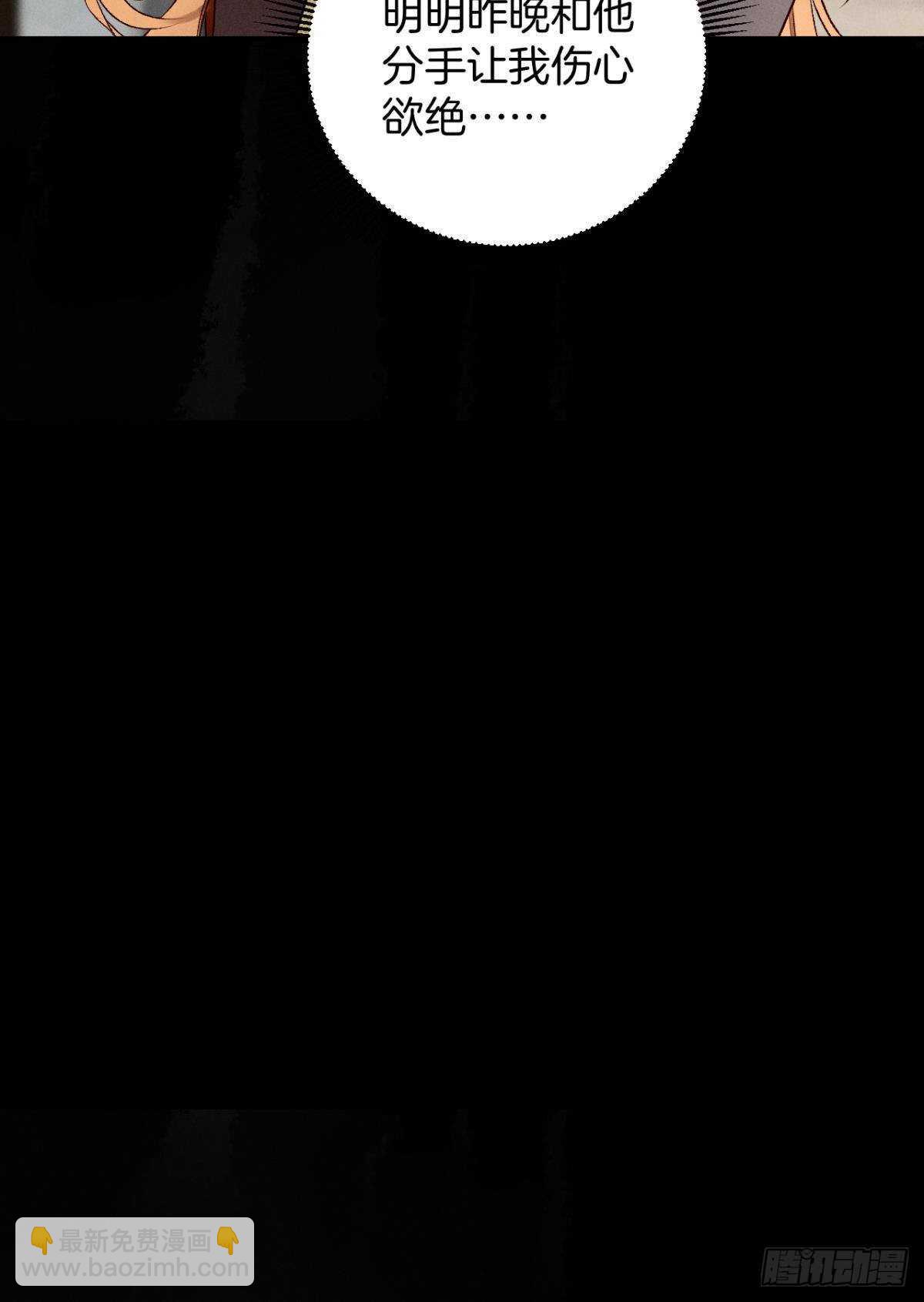 193话：房子送给她(1/2)-第203话