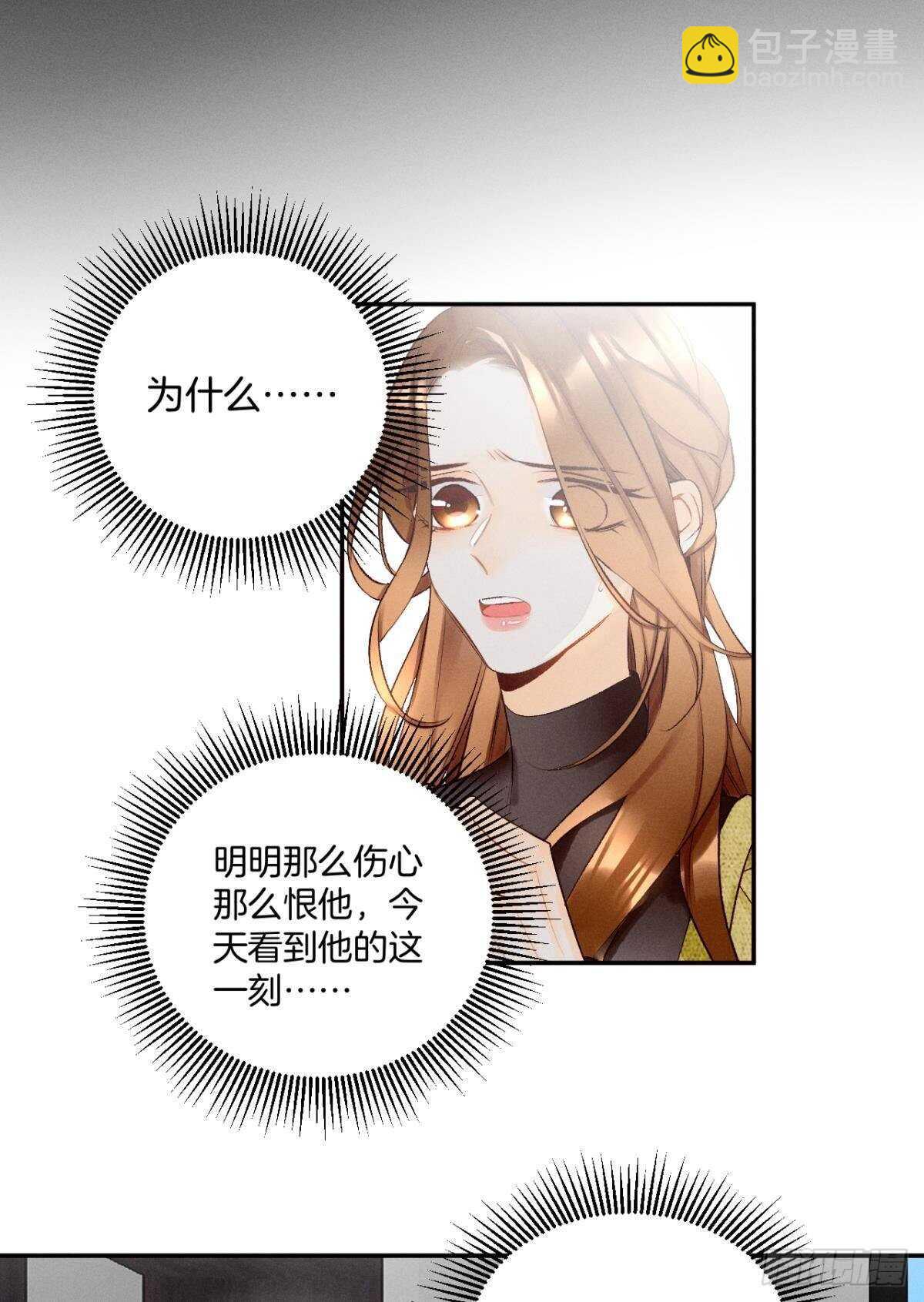 193话：房子送给她(1/2)-第203话