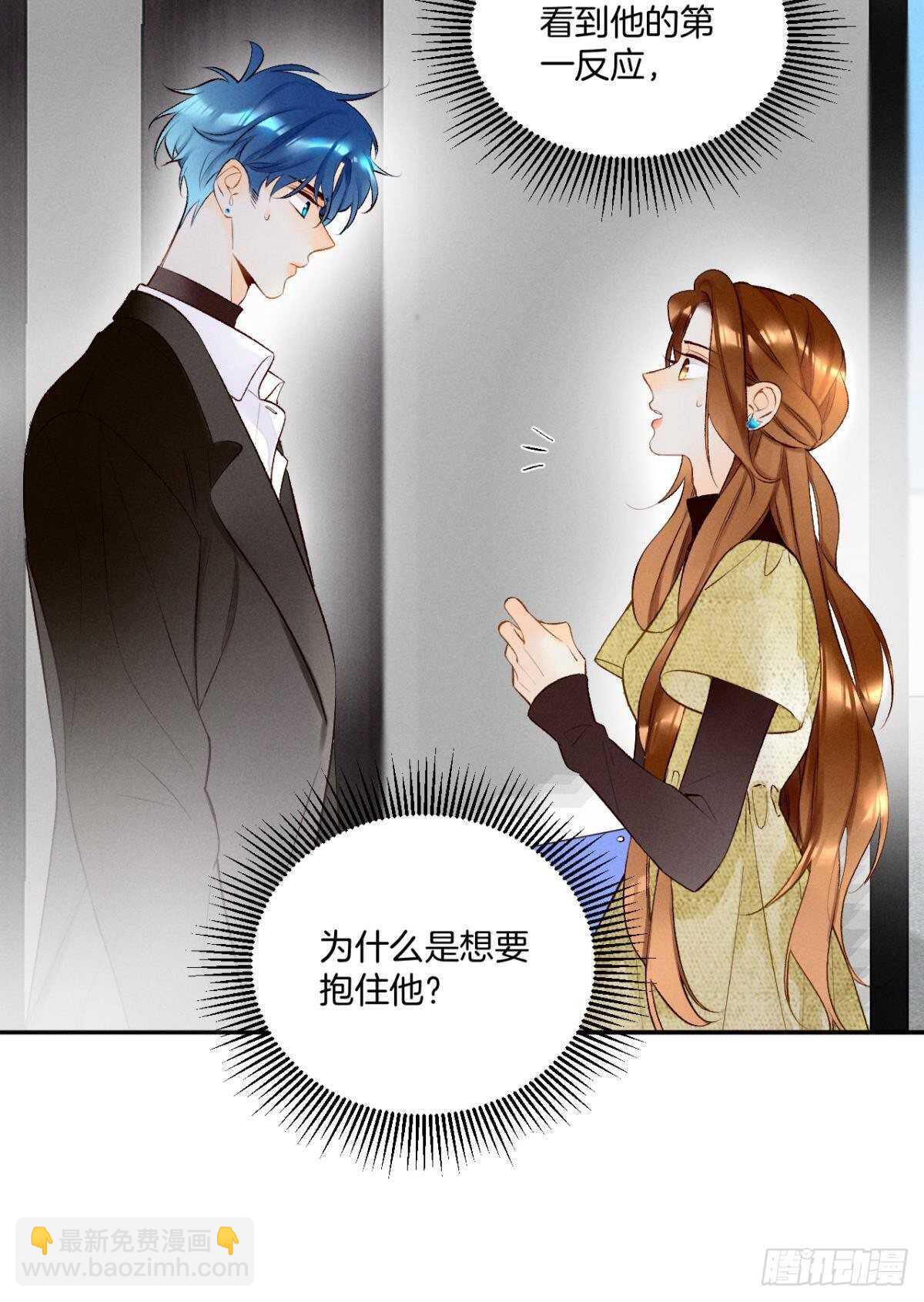 193话：房子送给她(1/2)-第203话