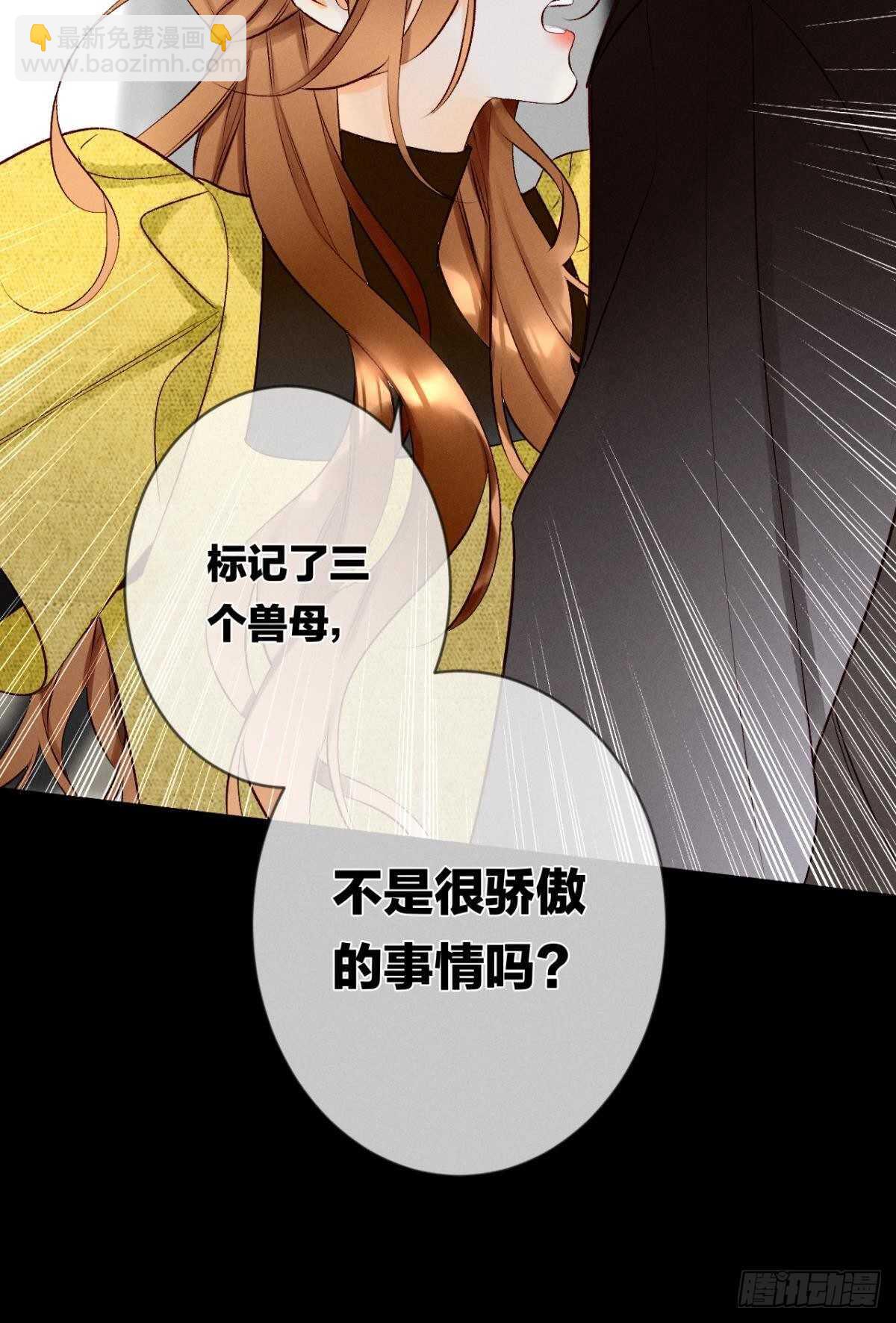 193话：房子送给她(1/2)-第203话