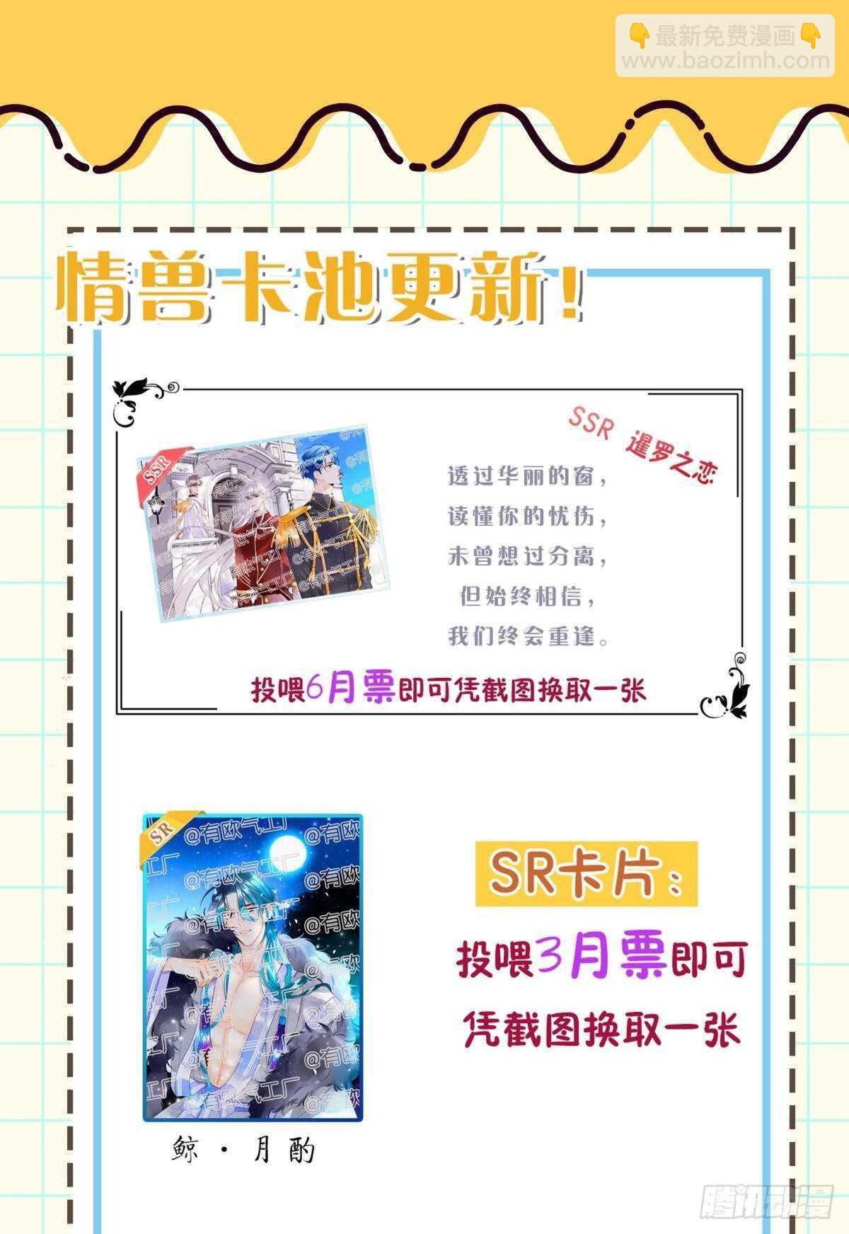 193话：房子送给她(1/2)-第203话