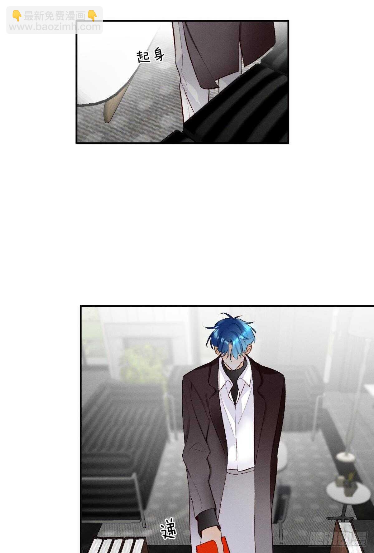 193话：房子送给她(1/2)-第203话