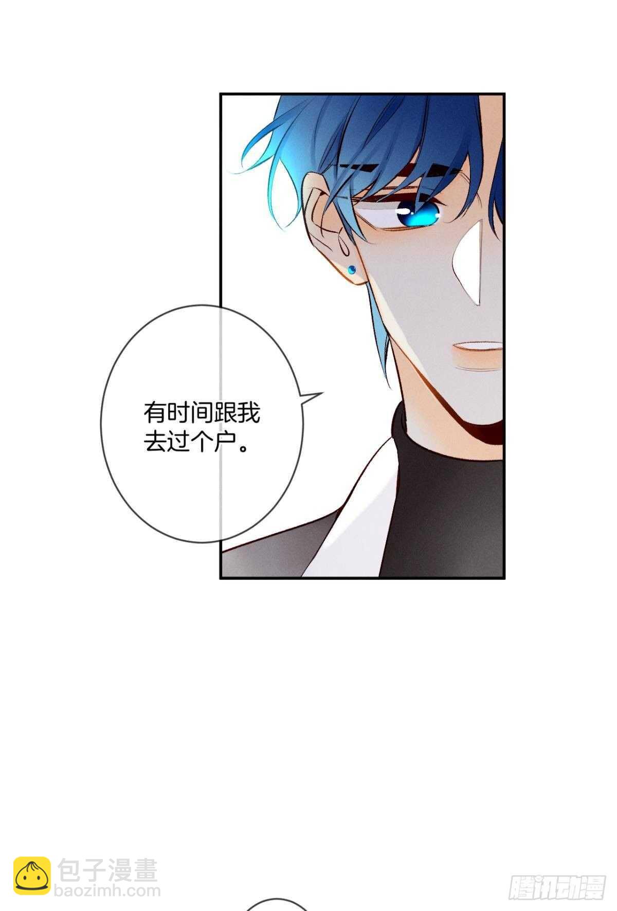 193话：房子送给她(1/2)-第203话