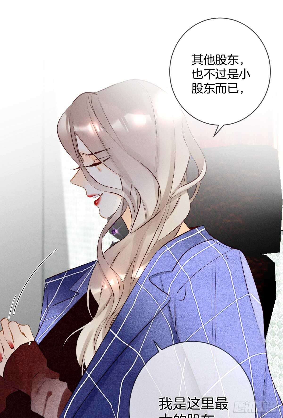 195话：扳倒黄子岚！-第205话