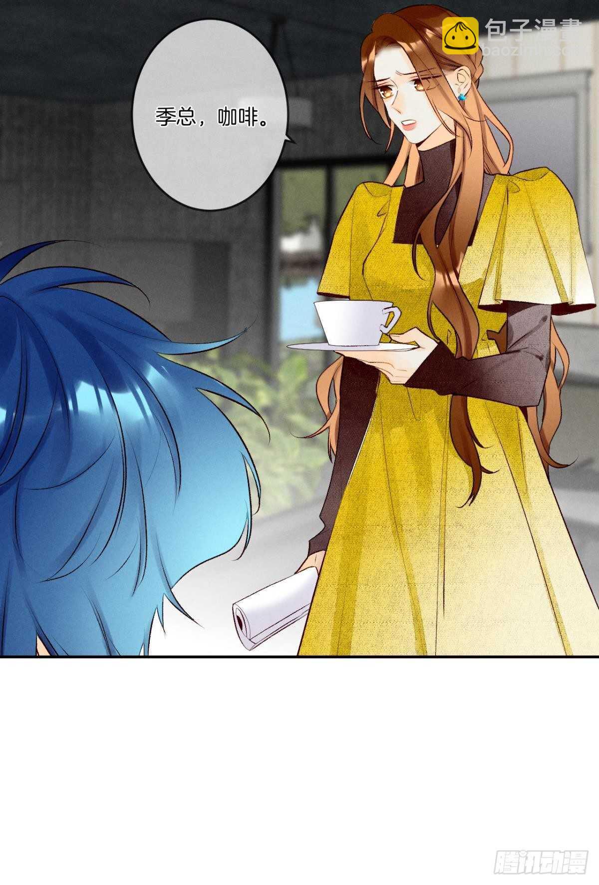 195话：扳倒黄子岚！-第205话