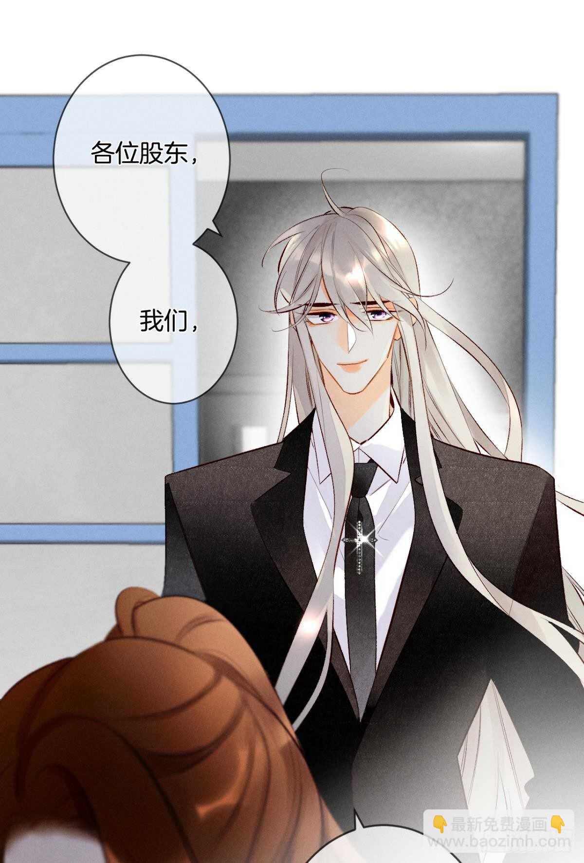 195话：扳倒黄子岚！-第205话