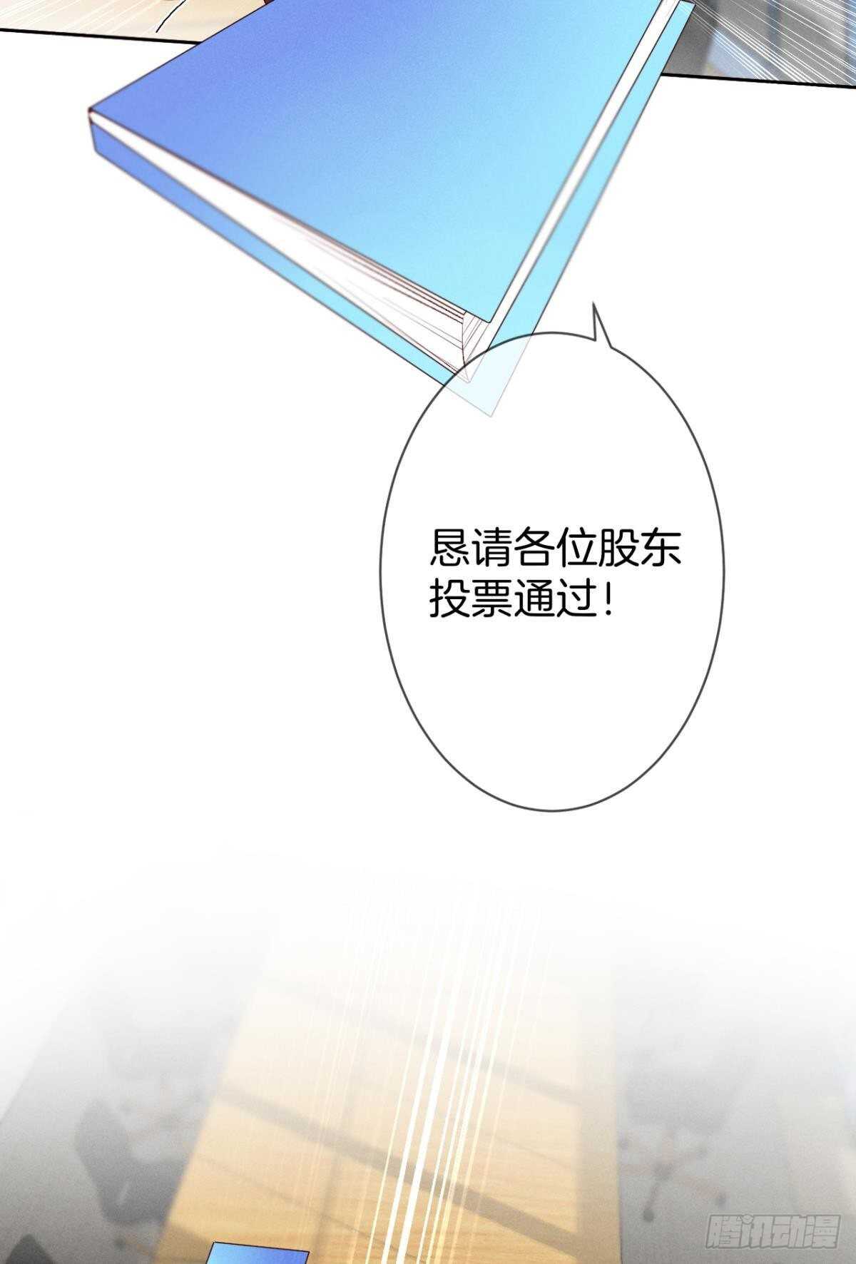 195话：扳倒黄子岚！-第205话