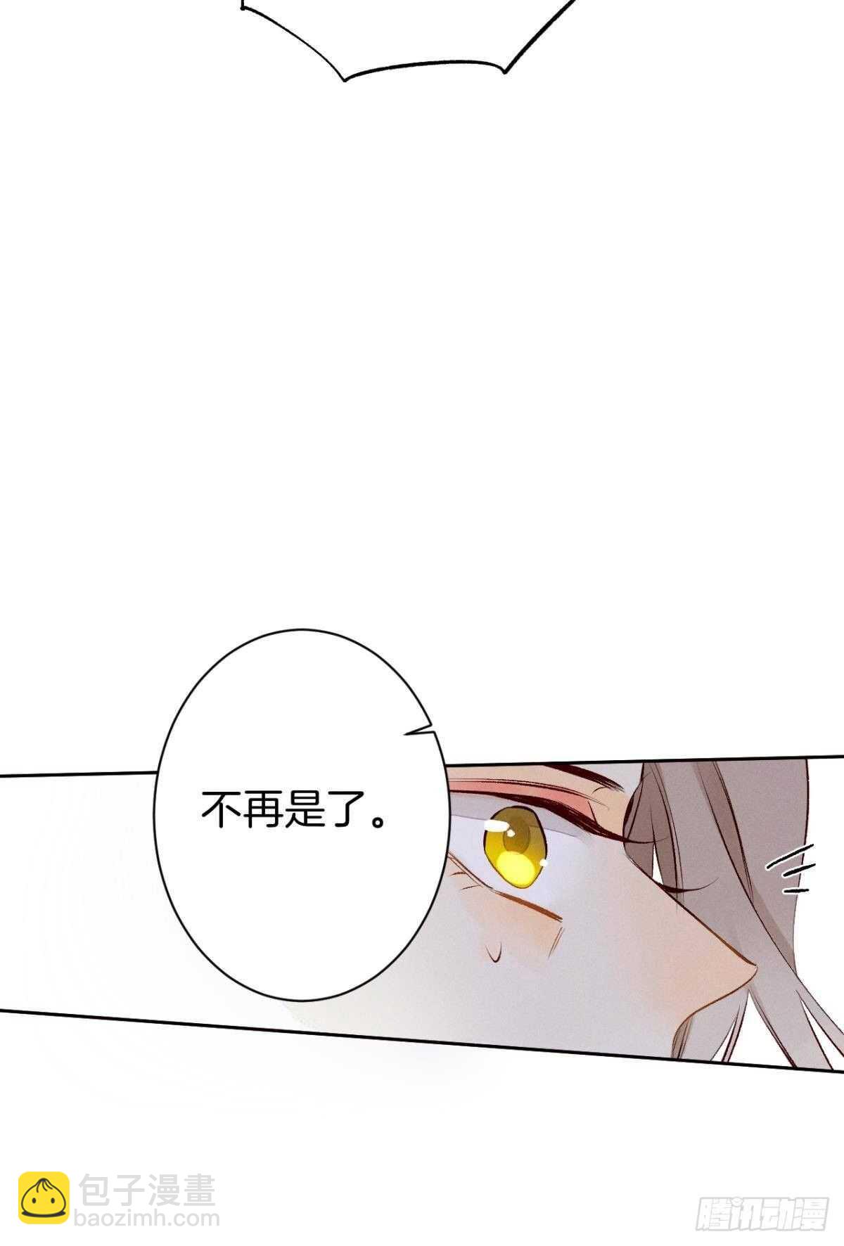 195话：扳倒黄子岚！-第205话