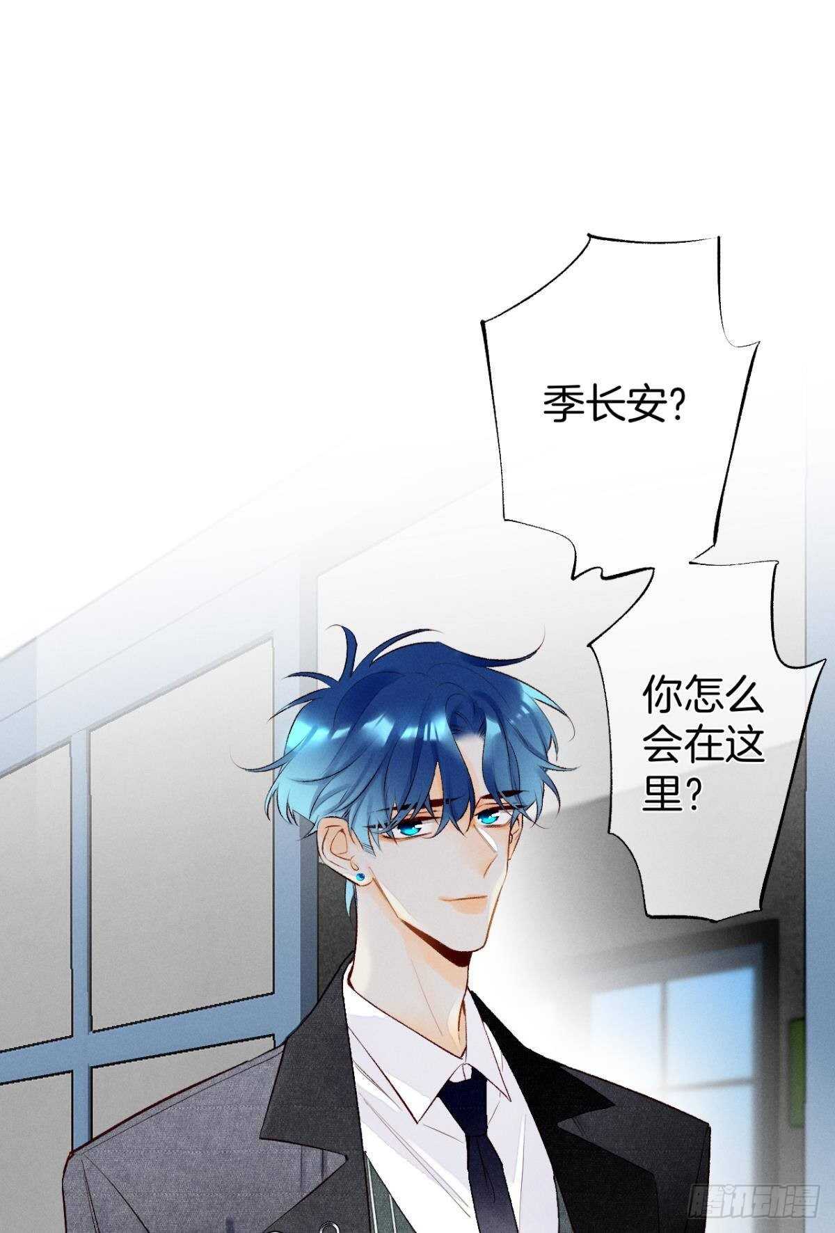 195话：扳倒黄子岚！-第205话