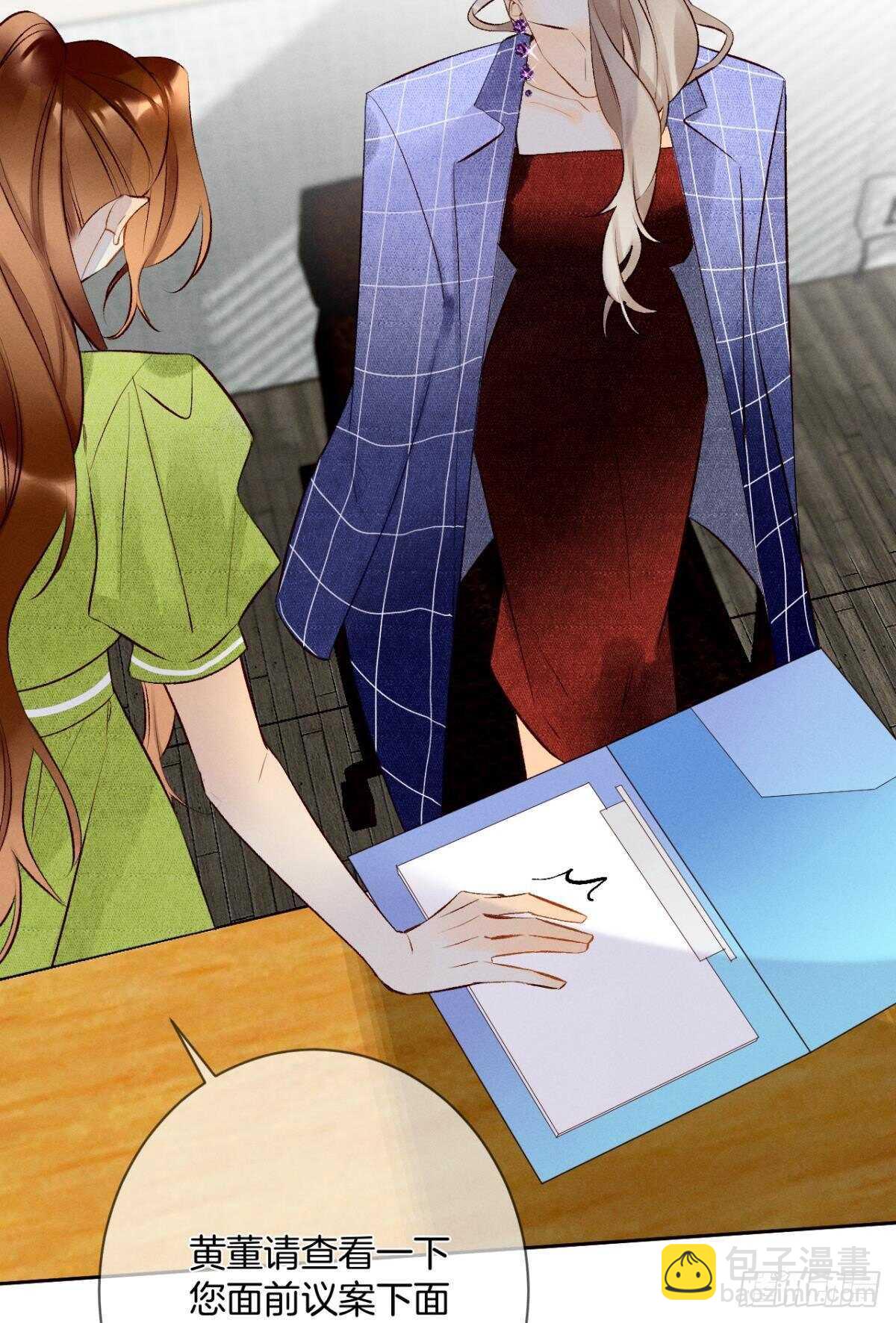 195话：扳倒黄子岚！-第205话