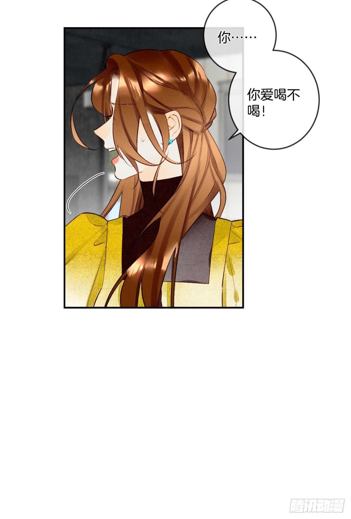 195话：扳倒黄子岚！-第205话