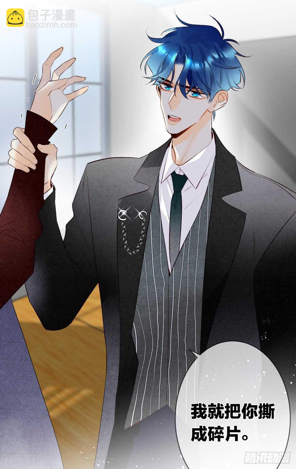 195话：扳倒黄子岚！-第205话