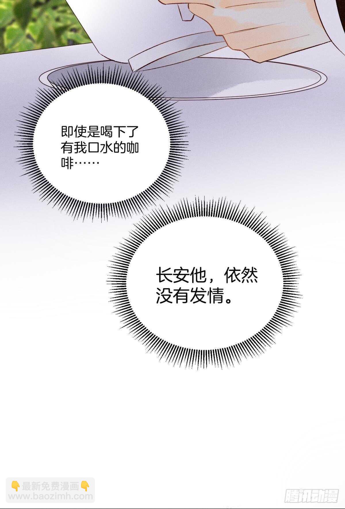 195话：扳倒黄子岚！-第205话