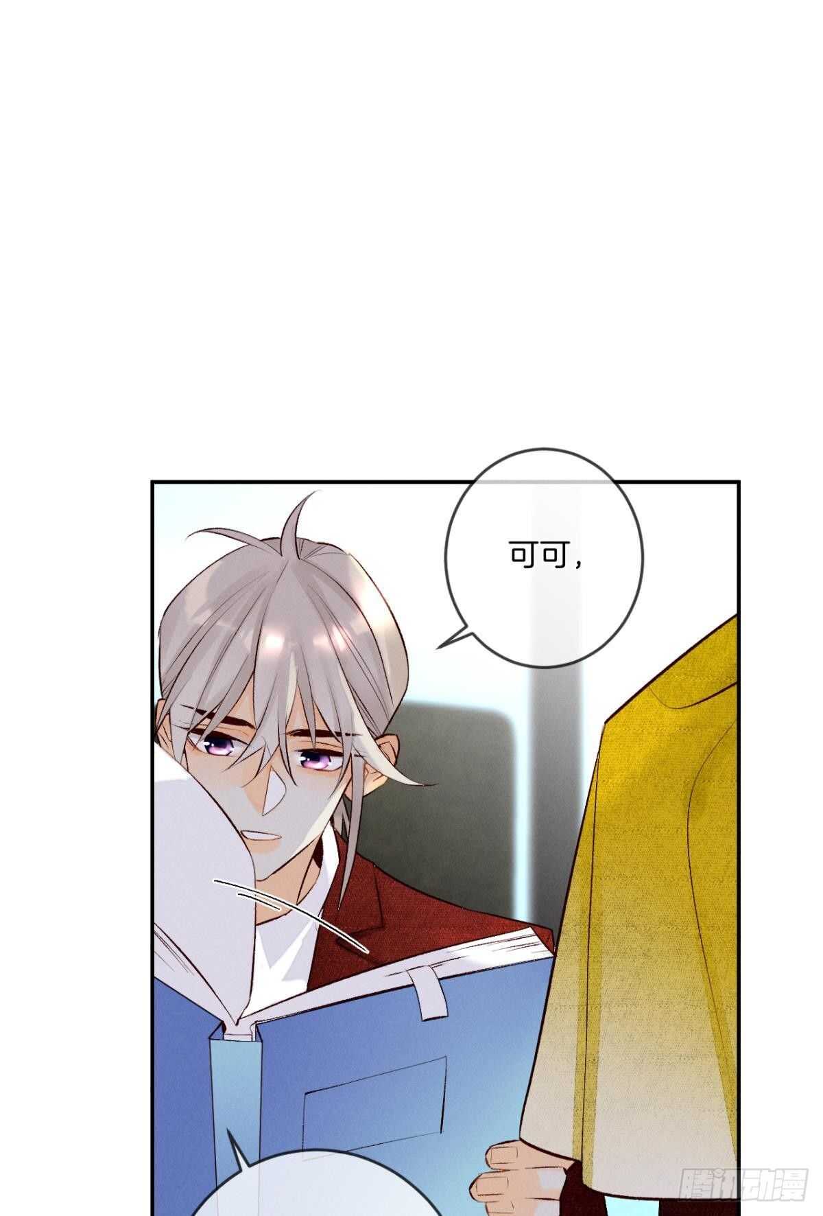 195话：扳倒黄子岚！-第205话