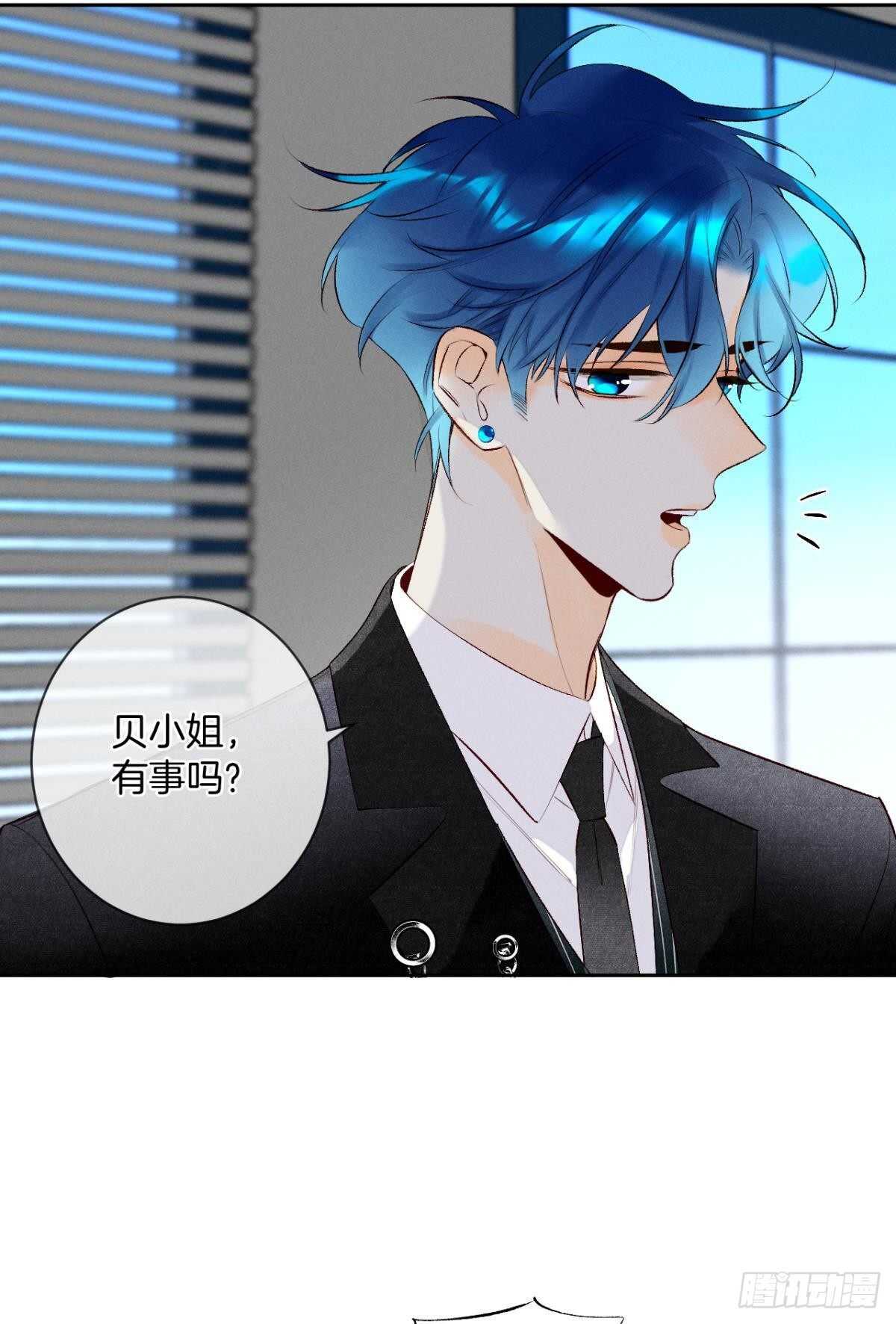 197话：前男友的撩法-第207话