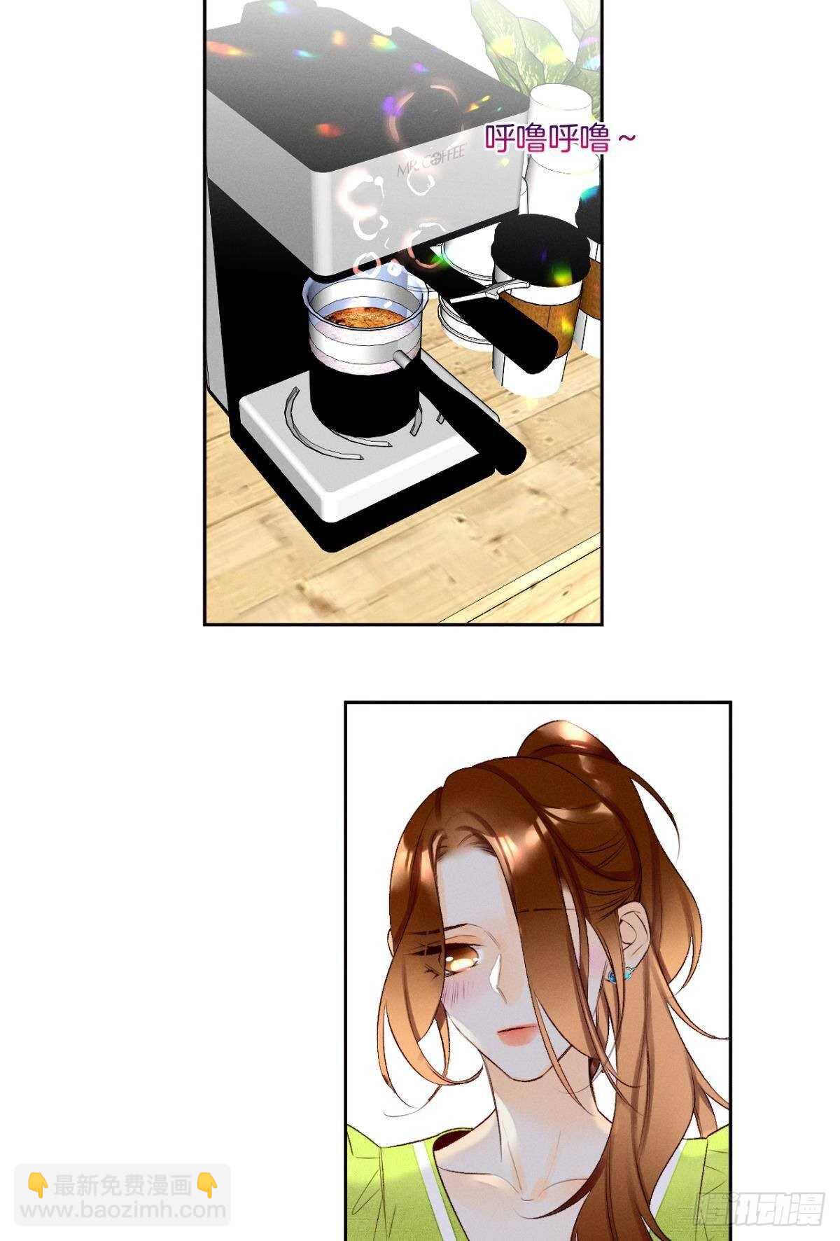 197话：前男友的撩法-第207话