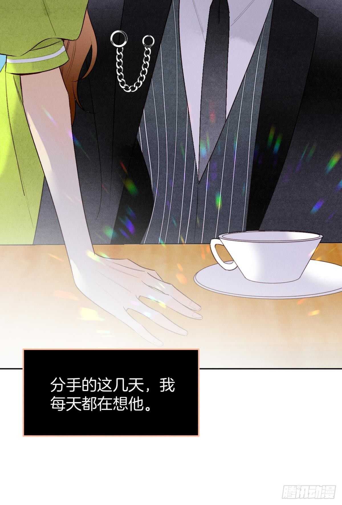 197话：前男友的撩法-第207话